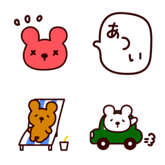 [LINE絵文字] チャッピーの夏休みの画像