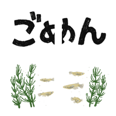 [LINE絵文字] つけあわせ絵文字の画像