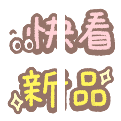 [LINE絵文字] Editor's emoji-16(Revised Version)の画像