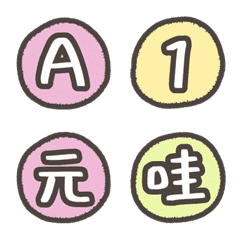 [LINE絵文字] Practical Editor's-circle textの画像