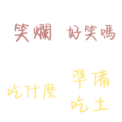 [LINE絵文字] 11 daily *new*の画像