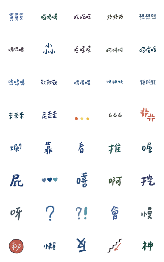 [LINE絵文字]Simple Text Stickersの画像一覧