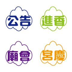 [LINE絵文字] announcement369-1の画像