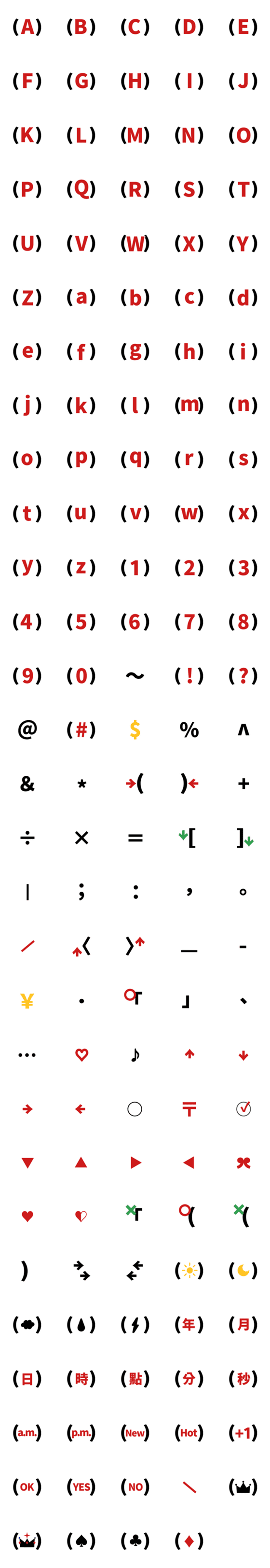 [LINE絵文字]カッコ 赤 ♥ ABC 123 英語 数字の画像一覧