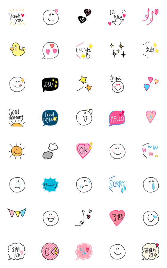 [LINE絵文字]【毎日映える絵文字＊使いやすい】の画像一覧