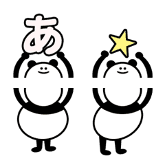 [LINE絵文字] パンダ 誕生日 パンダ♥ ひらがな カタカナの画像