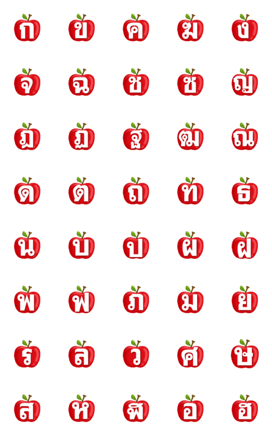 [LINE絵文字]Alphabet classic red apple animationの画像一覧