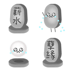 [LINE絵文字] tombstone cute ghost goodbye memorialの画像