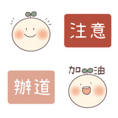 [LINE絵文字] practical text with saplingの画像