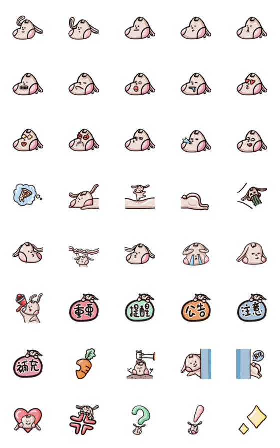 [LINE絵文字]Daydreaming Bunny emojiの画像一覧