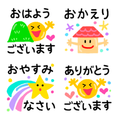 [LINE絵文字] あいさつ、敬語、うごく絵文字の画像