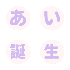 [LINE絵文字] ピンク 水玉♥ ABC 123 英語 数字の画像