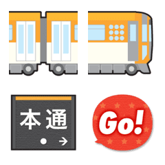 [LINE絵文字] 広島 オレンジの路面電車と駅名標の画像