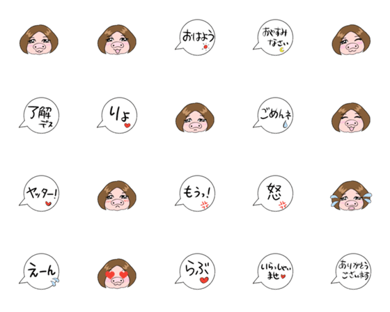 [LINE絵文字]yukachanの画像一覧