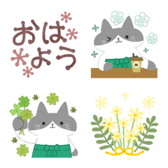 [LINE絵文字] 大人オシャレなカフェ猫の絵文字の画像