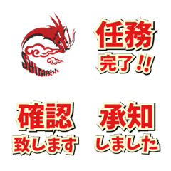 [LINE絵文字] EMOJI@shimane eSports Unionの画像