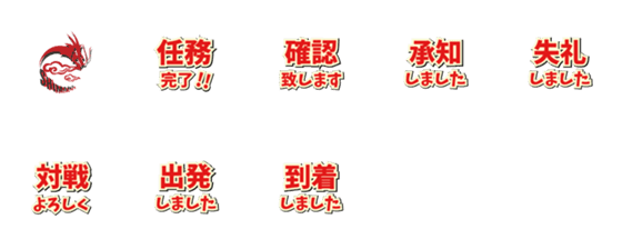 [LINE絵文字]EMOJI@shimane eSports Unionの画像一覧