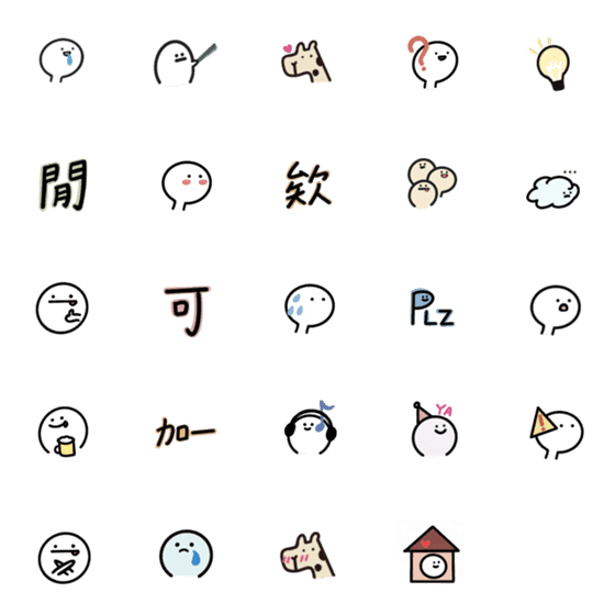 [LINE絵文字]Lazy Incの画像一覧