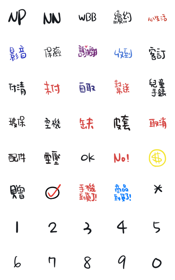 [LINE絵文字]telecommunications discourseの画像一覧