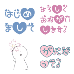 [LINE絵文字] sakura emoji deco 1の画像