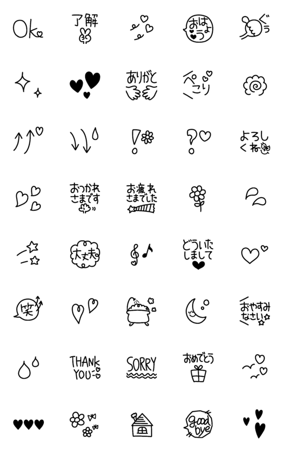 [LINE絵文字]毎日使える太線画♥の画像一覧