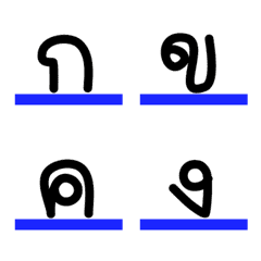 [LINE絵文字] Anime Emoji Dukdik Thai Alphabetsの画像