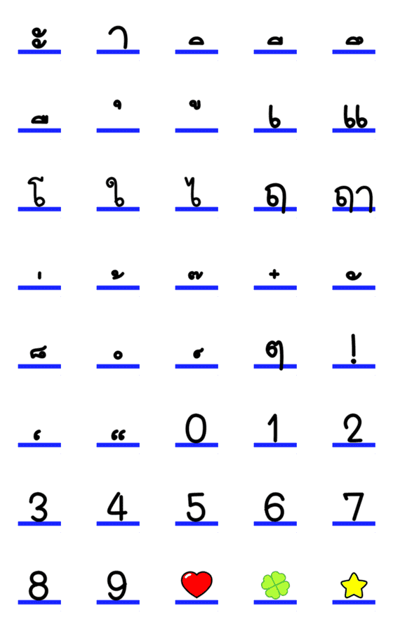[LINE絵文字]Anime Emoji Dukdik Thai Alphabets 1.2の画像一覧