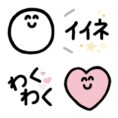 [LINE絵文字] シンプルな絵文字 by shuの画像