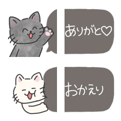 [LINE絵文字] ねこのろっきぃ一味の繋がる吹き出し絵文字の画像