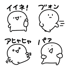 [LINE絵文字] ◯かおもじくん◯の画像