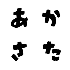 [LINE絵文字] Japanese Darumadrop One Fontの画像