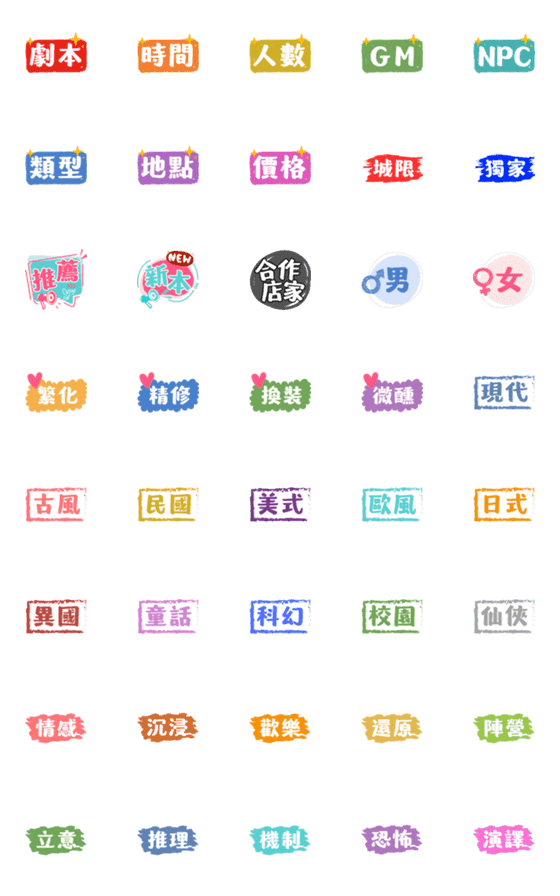 [LINE絵文字]LARP emoji stickersの画像一覧