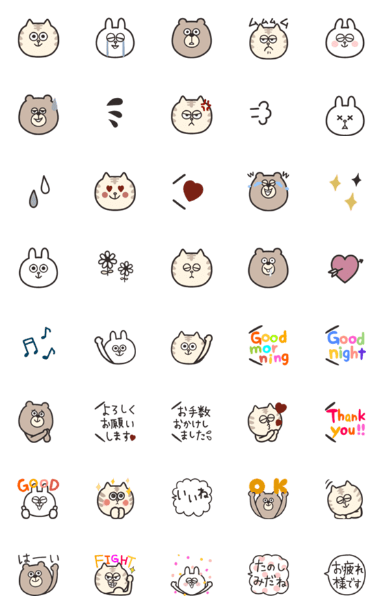 [LINE絵文字]【動く】くま＊ねこ＊うさぎシンプル絵文字の画像一覧