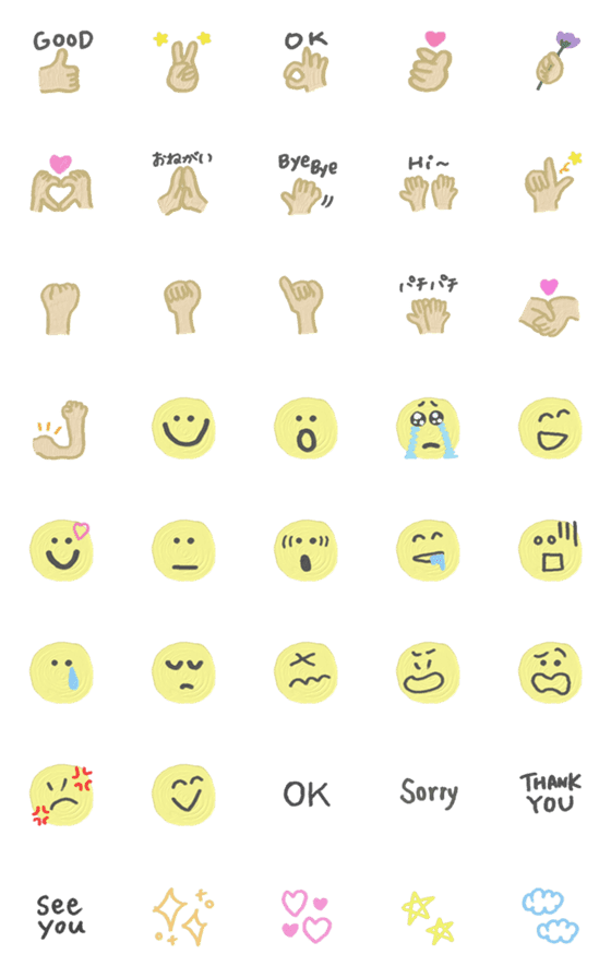 [LINE絵文字]黄色のスマイルとハンドサインの絵文字の画像一覧