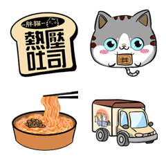 [LINE絵文字] hot toastの画像