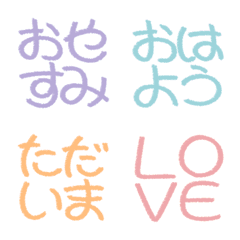 [LINE絵文字] かいどうもじの画像