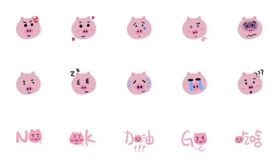 [LINE絵文字]l am a pigの画像一覧