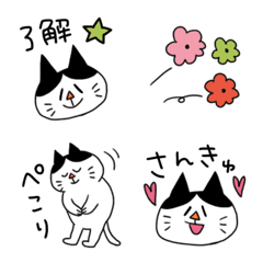 [LINE絵文字] ハチワレちゃんの絵文字2の画像