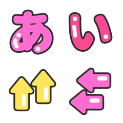 [LINE絵文字] 明るい ♥ひらがな カタカナの画像