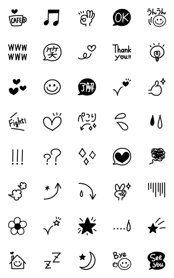 [LINE絵文字]静止画♡シンプルなモノトーン絵文字の画像一覧