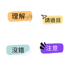 [LINE絵文字] workplace dialogueの画像