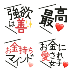 [LINE絵文字] 強欲女子会話№1の画像