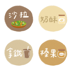 [LINE絵文字] Breakfast order_3の画像