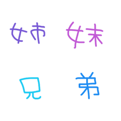 [LINE絵文字] saaaaaa15の画像