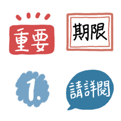 [LINE絵文字] tag for teachers or event plannersの画像