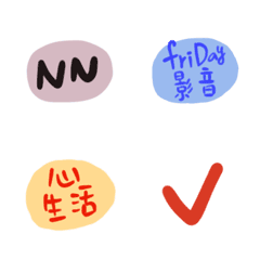 [LINE絵文字] Telecom Common Phrases - Cuteの画像