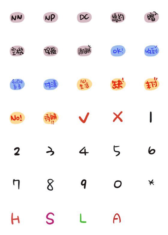 [LINE絵文字]Telecom Common Phrases - Cuteの画像一覧