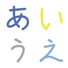 [LINE絵文字] Sunbird-ごじゅうおんの画像