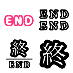 [LINE絵文字] ENDの画像