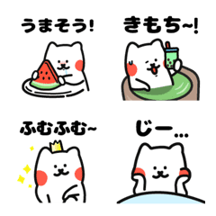 [LINE絵文字] HI！ソルロンクマの画像